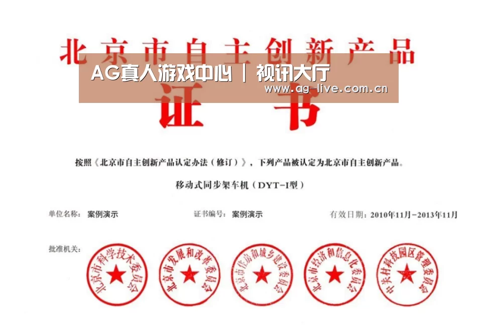 荣誉证书三(图1)