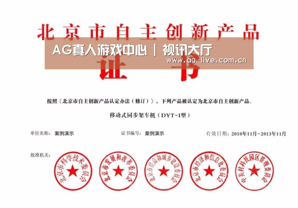 荣誉证书三