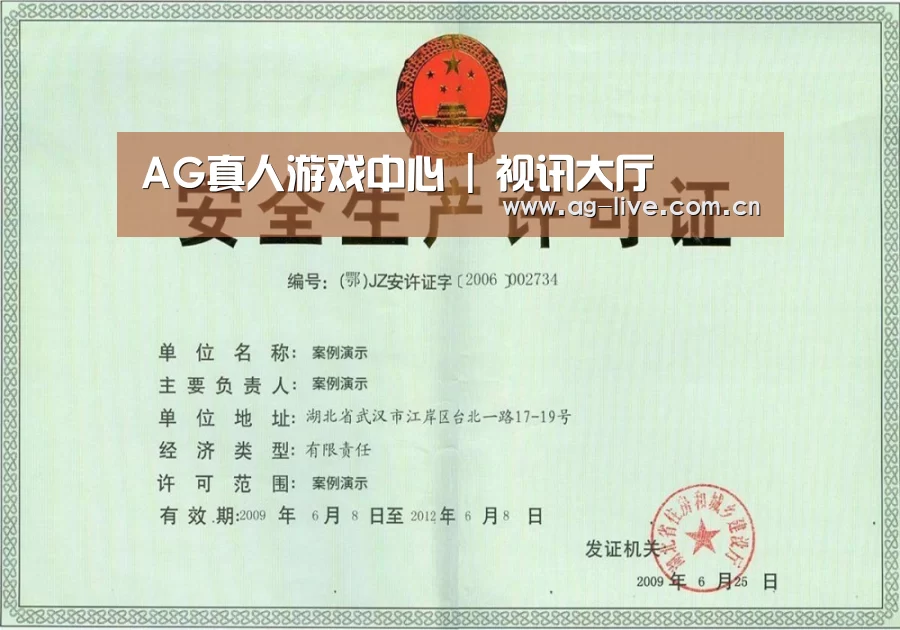 荣誉证书四