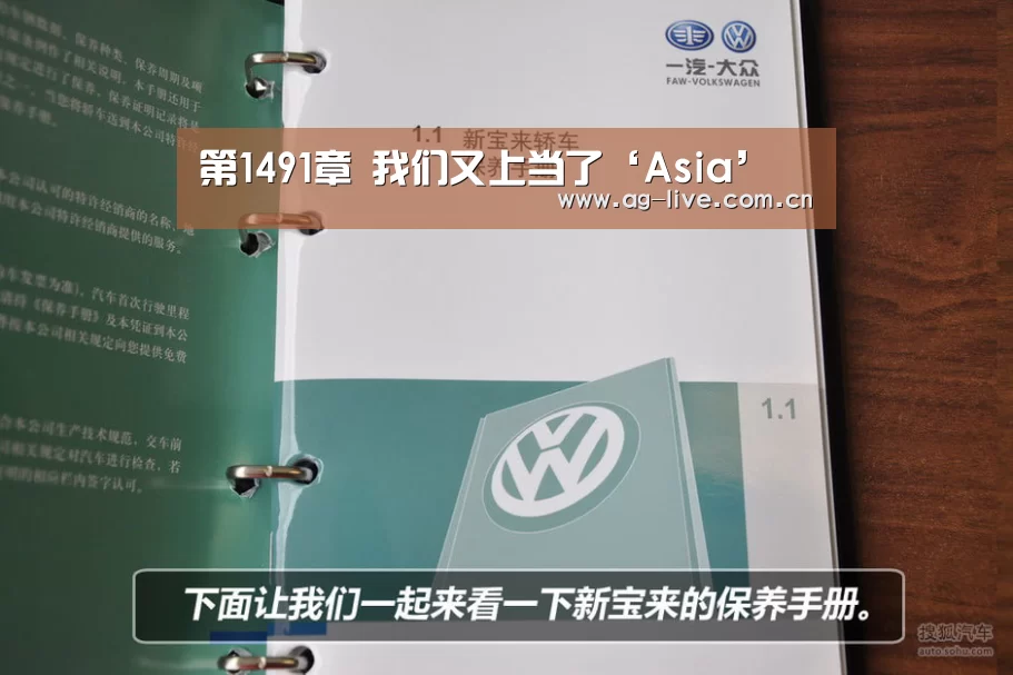 第1491章 我们又上当了‘Asia’(图2) AG平台