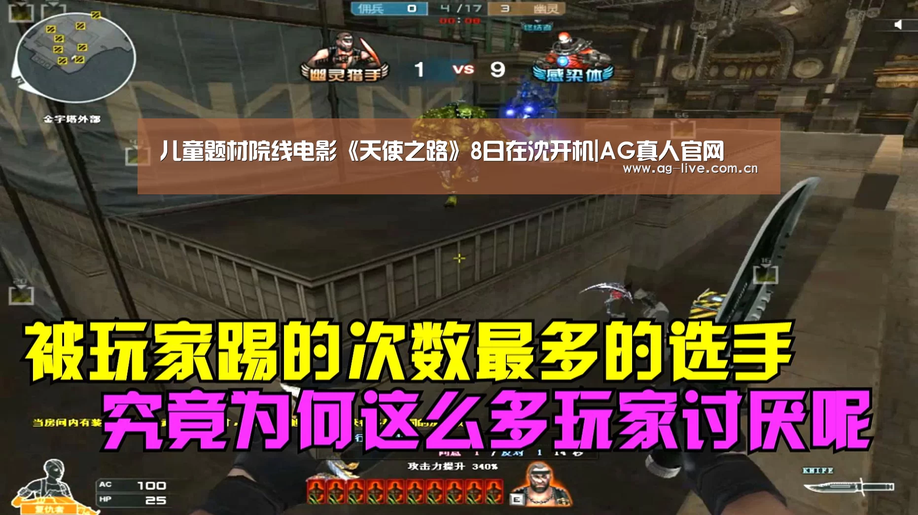 儿童题材院线电影《天使之路》8日在沈开机|AG真人官网(图1) 儿童题材院线电影《天使之路》8日在沈开机|AG真人官网(图1)