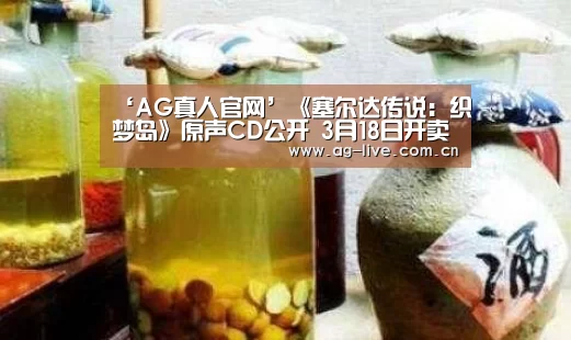 AG真人官网