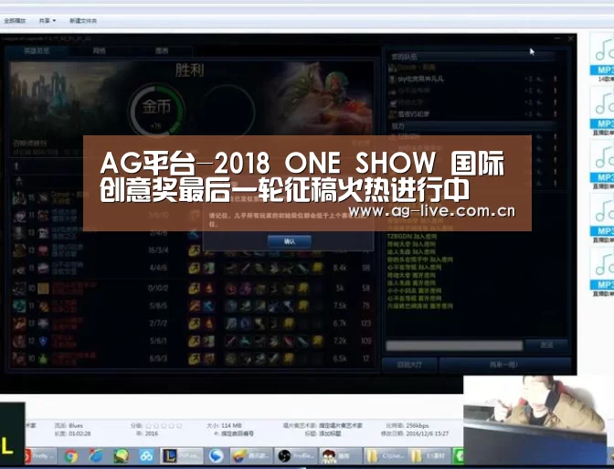 AG平台-2018 ONE SHOW 国际创意奖最后一轮征稿火热进行中(图3)
