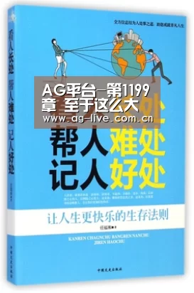 AG平台-第1199章 至于这么大架势吗(图2) AG平台-第1199章 至于这么大架势吗(图2)