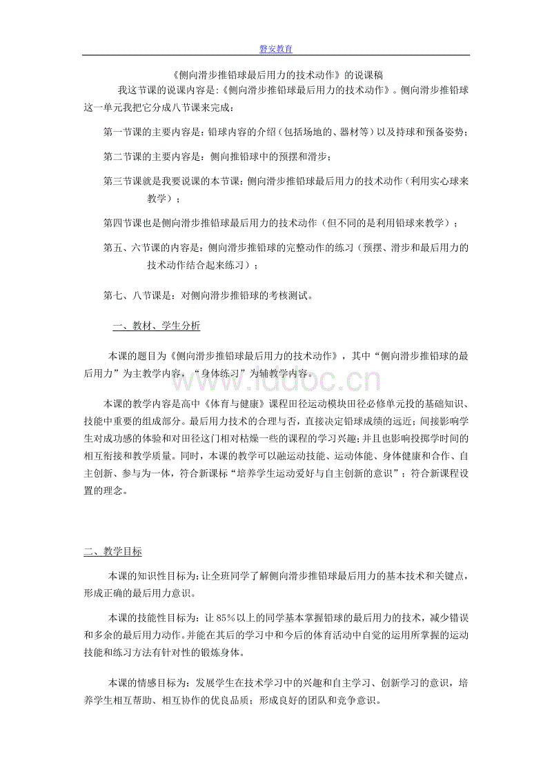 “Asia”《一个广告人的自白》：真诚与自信，才是最简朴又高尚的处世方式(图2)