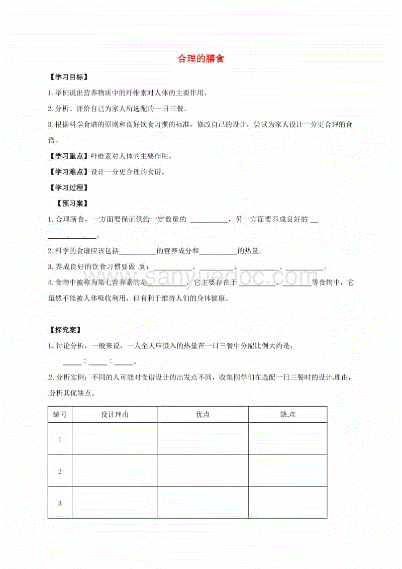Gaming|网上赚钱真的靠谱吗(图3)