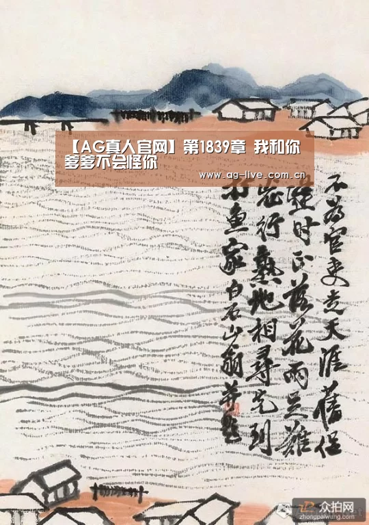 AG真人官网