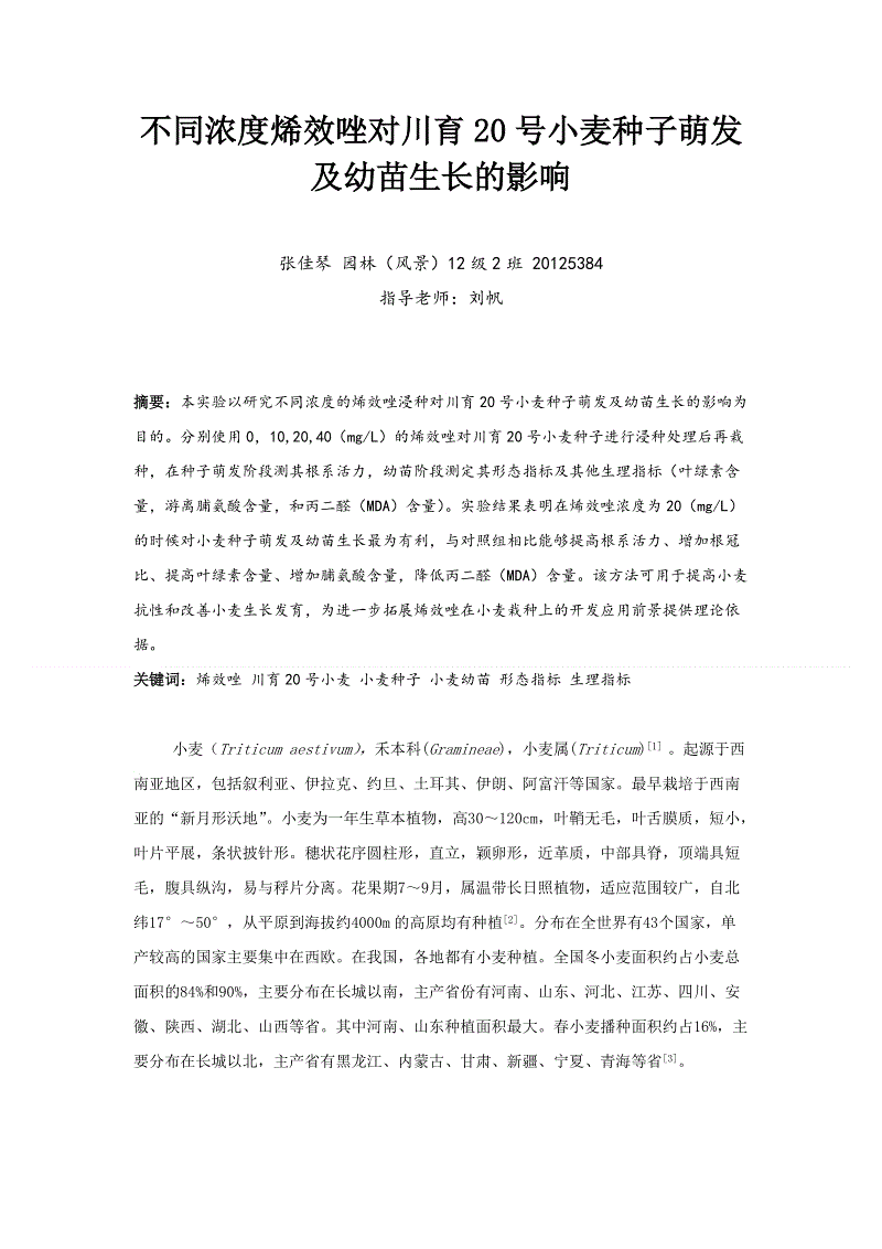 老兵不死《使命召唤：现代战争2》重制版现身欧洲游戏分级机构PEGI【AG真人官网