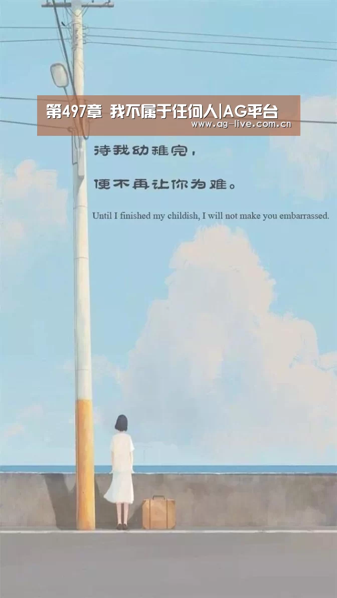 AG真人官网