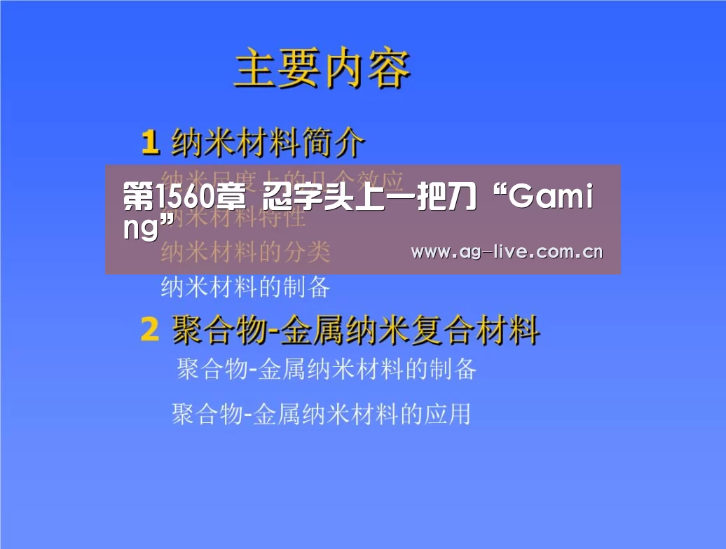 AG真人官网