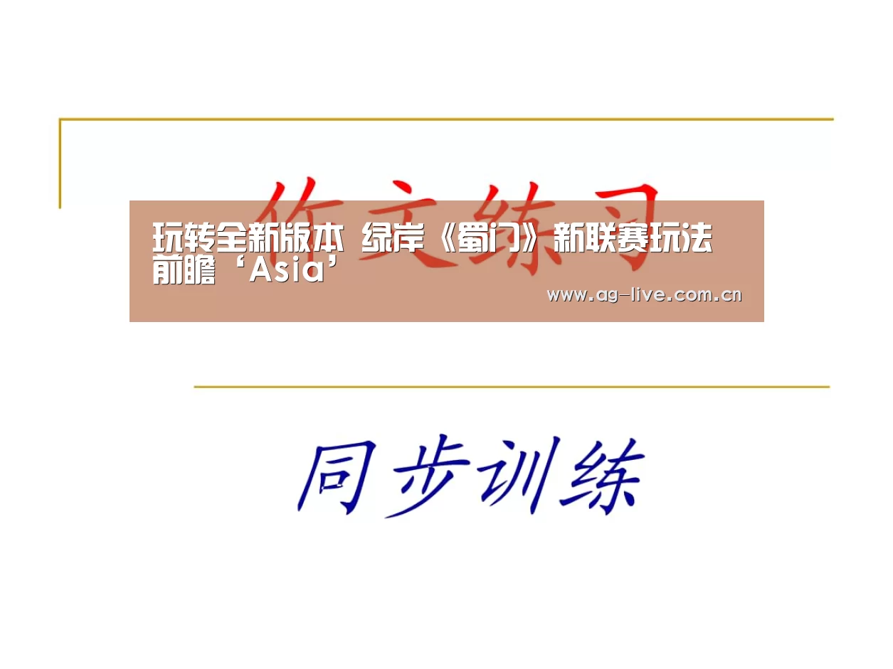 AG真人官网