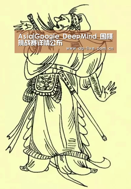 AG平台