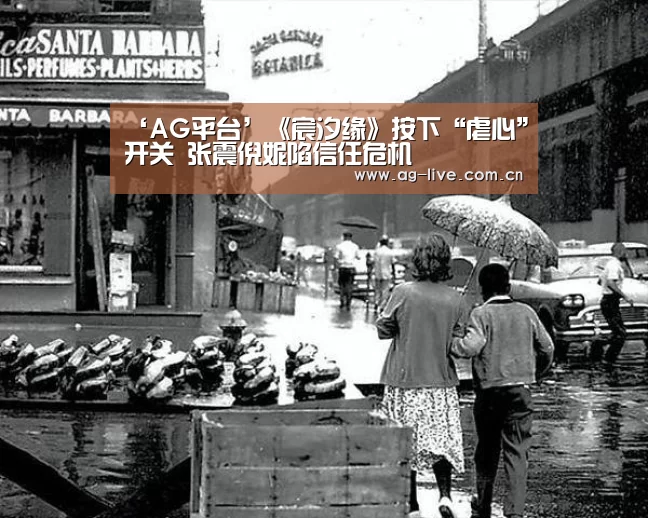 AG真人官网