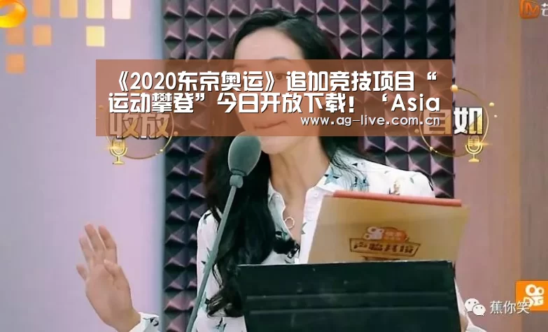 AG真人官网