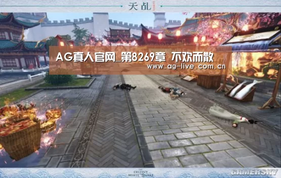 AG真人官网