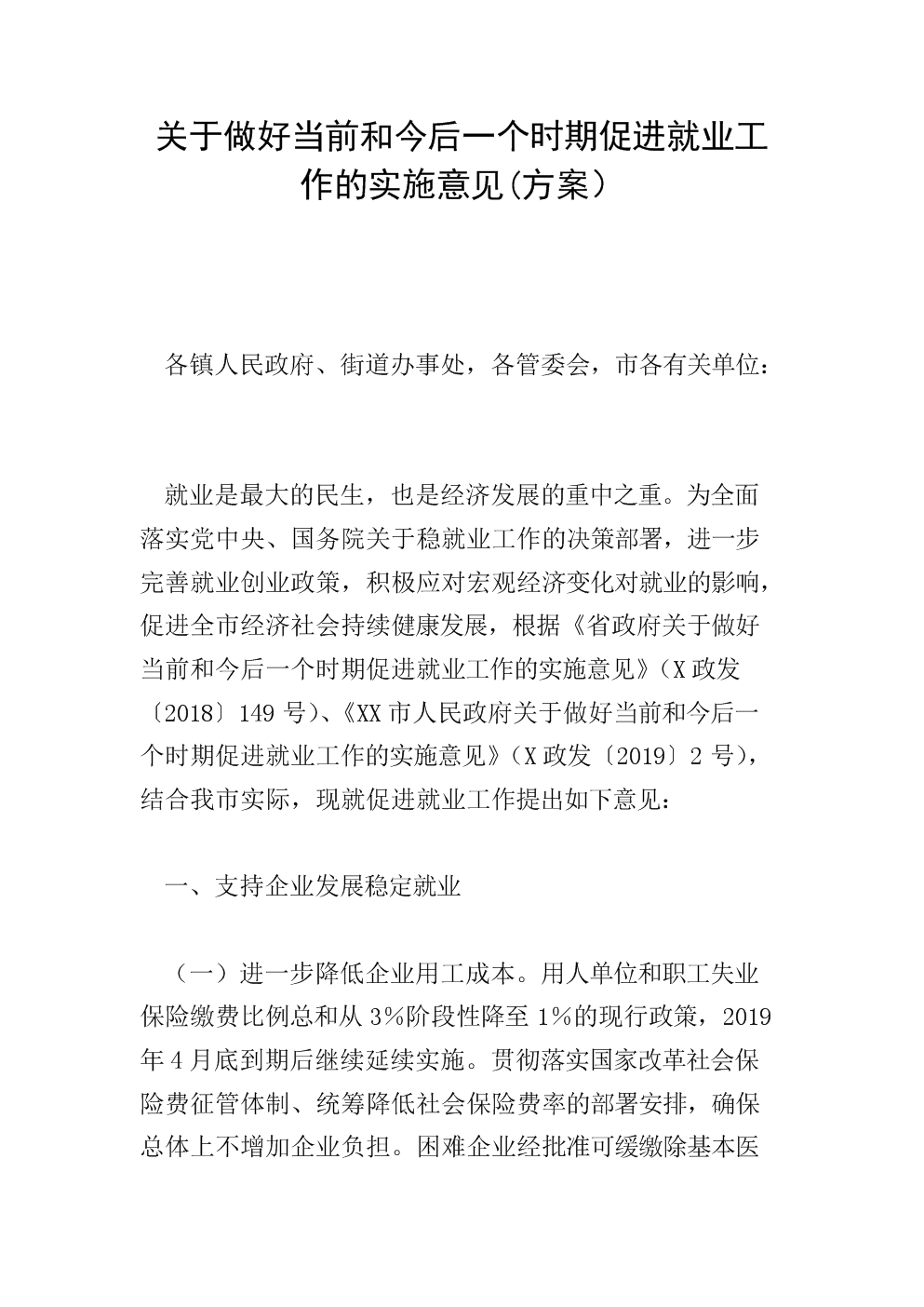 AG真人官网