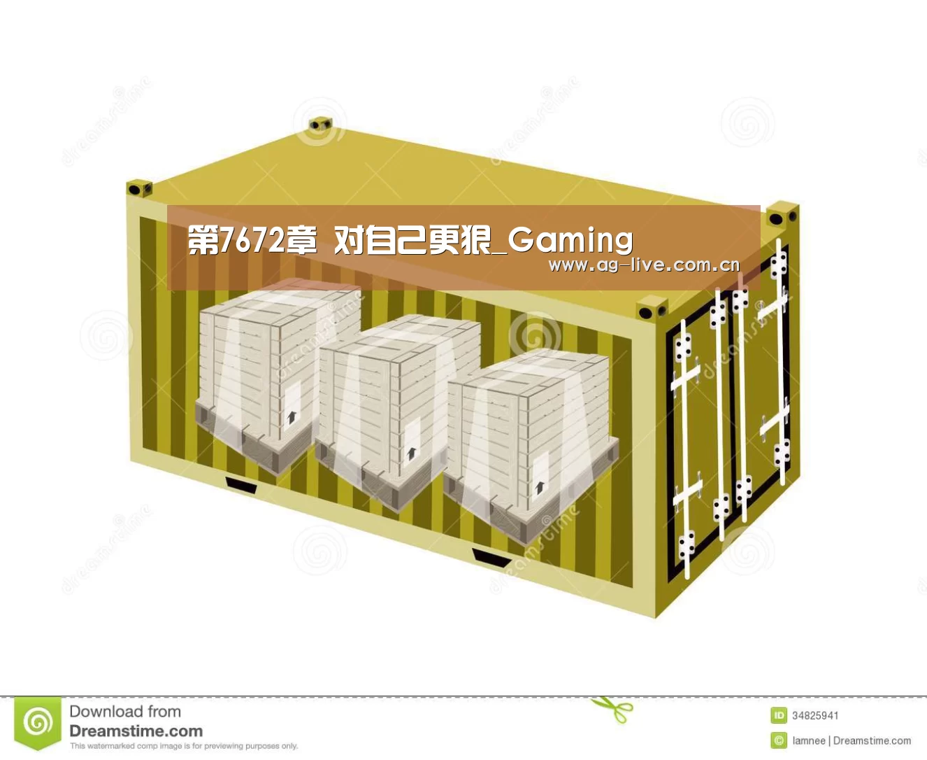 第7672章 对自己更狠_Gaming(图2)