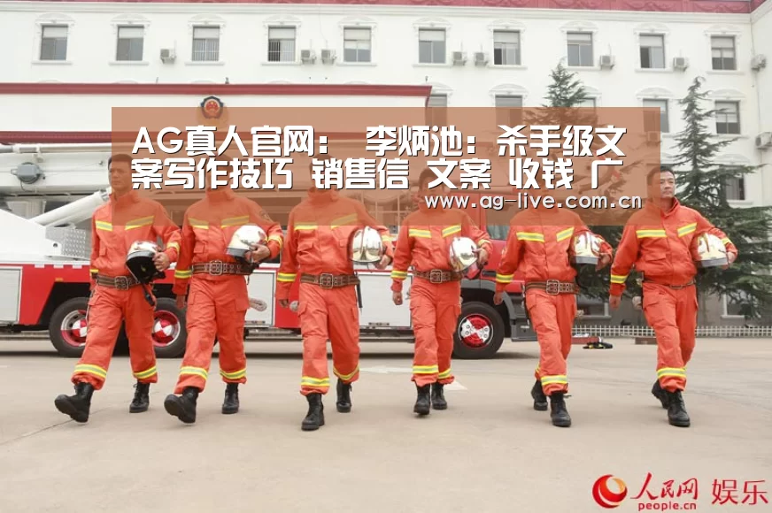 AG真人官网