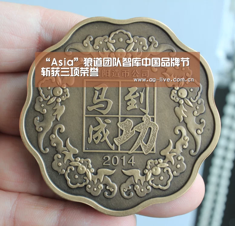 “Asia”狼道团队智库中国品牌节斩获三项荣誉(图1)