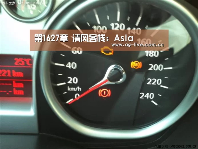 第1627章 清风客栈：Asia(图2)