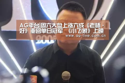 AG真人官网