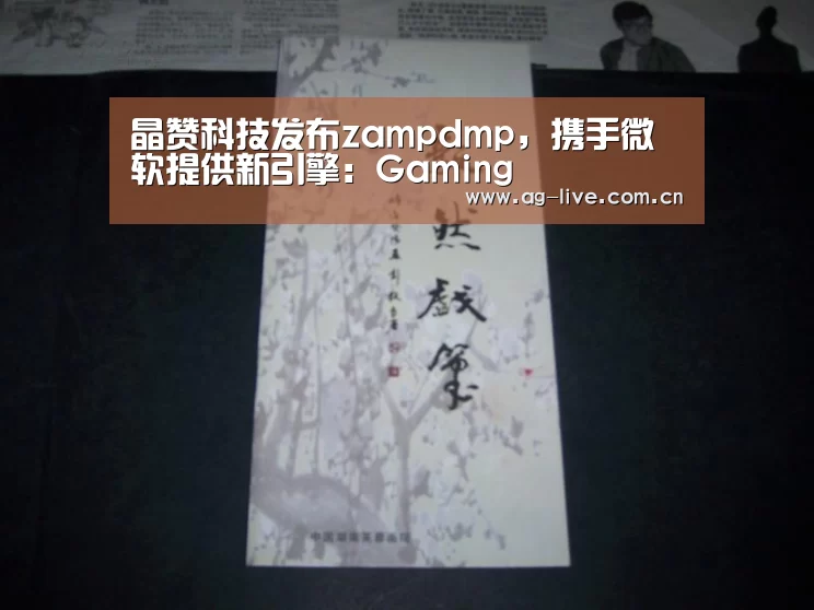 AG真人官网