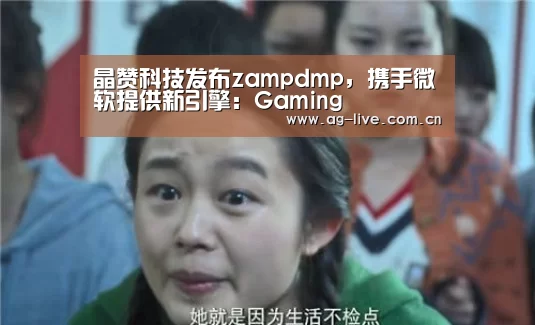 AG真人官网