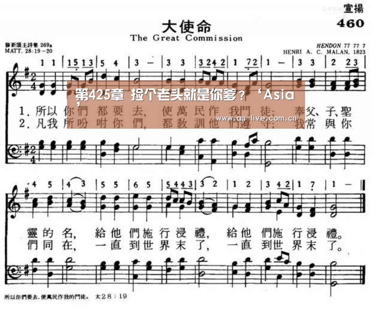 AG真人官网